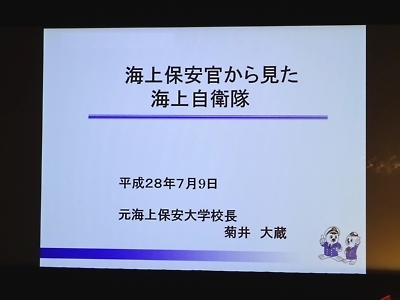kouenkai_h280709_02.jpg