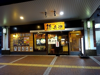 kurasukai_h280826_01.jpg
