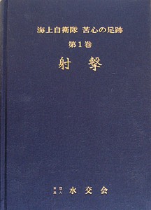 kushin_shageki_cover_s.jpg