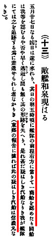 last_btl_p29_s.jpg