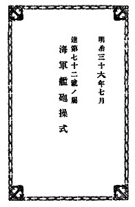 manu_cover_m36_s.jpg