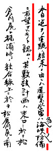mori_rep_01.jpg