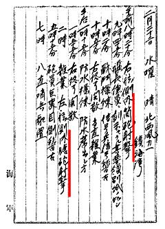 naitouhou_3802.jpg