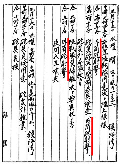naitouhou_3803.jpg