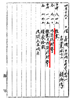 naitouhou_3804.jpg