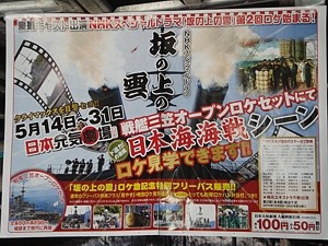 odekake_H2205_02.jpg