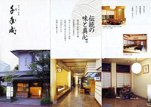 odekake_h211223_04_s.jpg