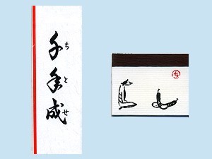 odekake_h211223_05_s.jpg