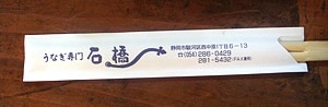 odekake_h2206_03.jpg