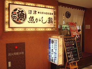 odekake_h2206_11.jpg