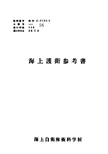 ooi_goei2_cover_s.jpg