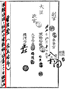 ord_makimura_01_s.jpg