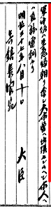 ord_makimura_01a_s.jpg