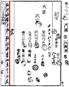 ord_makimura_02_s.jpg