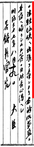 ord_makimura_02a_s.jpg