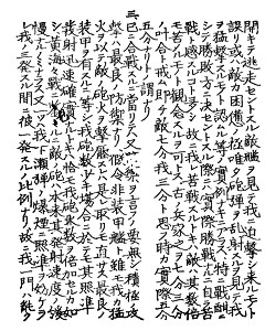 rentai_276_02_s.jpg