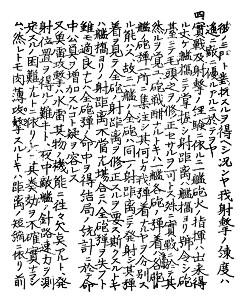 rentai_276_03_s.jpg
