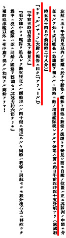 russo_pub_shinano_02_s.jpg