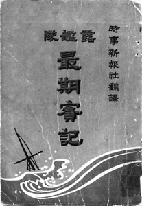 saigo_cover_s.jpg