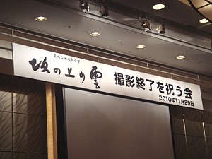 saka_h2211_01_s.jpg