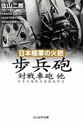 sayama_cover_04_s.jpg