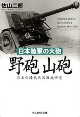 sayama_cover_07a_s.jpg
