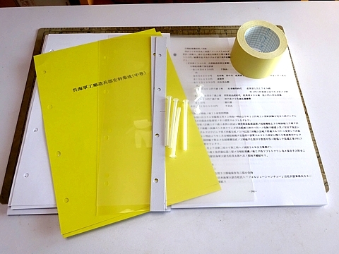 seihon_h300118_01.jpg