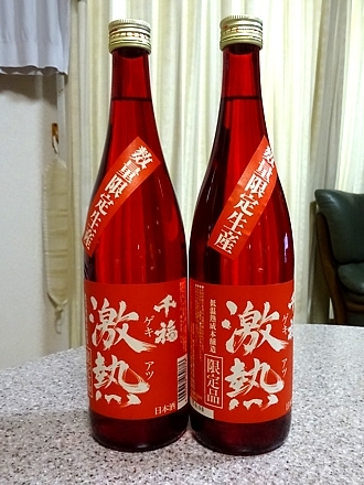 senpuku_gekiatu_h290914.jpg