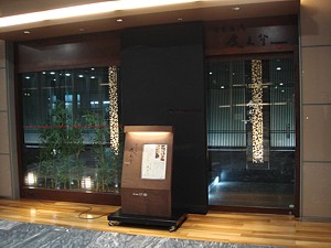 shinagawa_h2204_01_s.jpg
