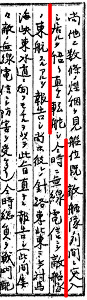 shinano_btl_rep_03_s.jpg