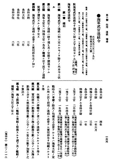shinkyurei_01_s.JPG
