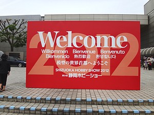 shizuoka_h240519_04.jpg