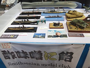shizuoka_h240519_07.jpg