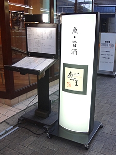 shokibarai_h260820_01.jpg