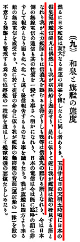 staff_btl_p17.jpg