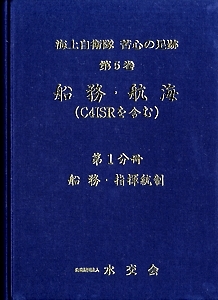 suikou_kushin_05-1_s.jpg
