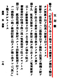 t01_p17_s.jpg