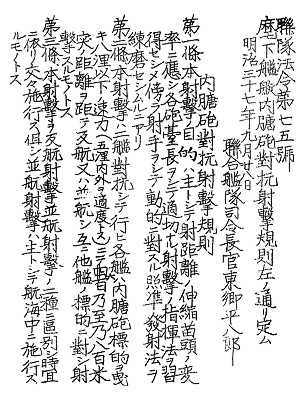 taikuo_01_s.jpg