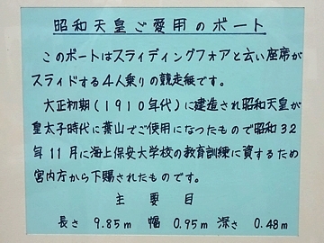 tomoraikure_h290528-29_10.jpg