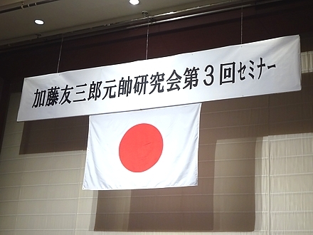 tomosaburou_h290908_01.jpg