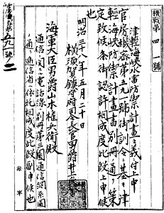 tsugaru_plan_01_s.jpg