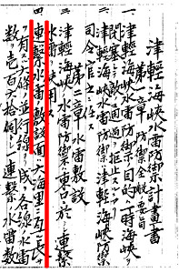 tsugaru_plan_02_s.jpg