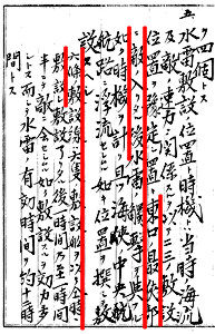 tsugaru_plan_03_s.jpg