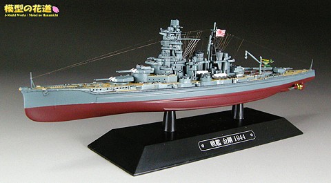 worldwarships_kongo001l_s.jpg