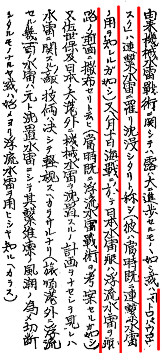 yamaji_opini_01_s.jpg