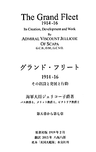 yasaka_grand_5-7_cover_s.jpg